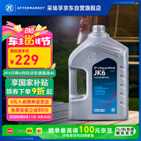 采埃孚（ZF）JK6自动变速箱油波箱油本田丰田三菱马自达斯巴鲁日产标致现代 4L