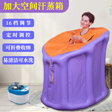 水迪家用汗蒸箱家庭式汗蒸房蒸汽桑拿浴箱折叠全身桑拿熏蒸仪发汗蒸机 4升容量2000W汗蒸机