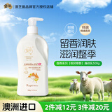 澳芝曼G&M 绵羊油身体乳 绵羊脂护手霜维E面霜香氛 澳洲进口 至润乳500g