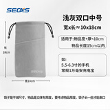 色格（SECAS） 色格 手机配件手机保护套手机袋子移动电源充电宝保护套绒布防尘袋数据线收纳袋束口 中号-浅灰10*18cm（平铺尺寸）