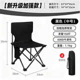 月逸清辉户外折叠椅便携式小马扎折叠凳子钓鱼旅行露营装备钓椅写生椅 【中号】折叠椅-黑+收纳袋