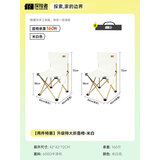 探险者（TAN XIAN ZHE）露营椅子户外折叠椅野餐桌椅便携休闲椅钓椅沙滩椅子野炊装备全套 【两件特惠】升级特大折叠椅-米白