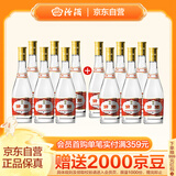 汾酒 黄盖玻汾 清香型白酒 53度 475mL*12瓶 （非原箱6瓶*2）