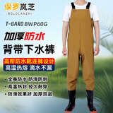 保罗岚芝 加厚下水衣裤雨裤水鞋连体全身防水裤背带裤半身皮叉涉水鱼裤