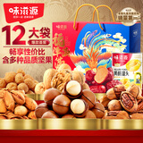 味滋源坚果礼盒2020g 夏威夷碧根果核桃巴旦木干果零食 节日团购送
