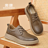 奥康男鞋秋冬季2025新款潮流百搭休闲皮鞋男真皮增高鞋子男运动板鞋男 棕色（1255423061R) 42 （标准皮鞋码）