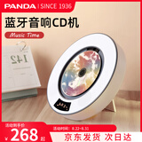 熊猫（PANDA）壁挂CD机专辑播放器发烧级光盘光碟DVD播放机家用便携音箱蓝牙音响一体机U盘音乐碟机情人节礼物 CD62灰色【CD蓝牙一体音箱】 套餐