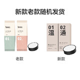 倍轻松（breo）颈椎按摩器 电子艾灸仪艾灸盒姜小竹礼盒 随身家用便携无烟艾灸 实用生日礼物 实用高档礼物 艾灸盒A1专用耗材月套餐·20条艾柱+1个滤网