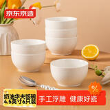 京东京造 汤碗 米饭面陶瓷景德镇餐具套装家用蒸蛋碗 奶油华夫 4.5英寸*6