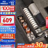 悍高厨房橱柜拉篮抽屉式航空铝调味篮碗架收纳不锈钢碗碟篮双层碗篮 梵幕系列 850柜 2层 大容量收纳款