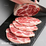 澳爸厨房 西班牙进口伊比利亚黑猪五花肉去皮生鲜猪肉梅花松阪肉下颚烤肉 伊比利亚梅花500g(整块配重)