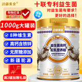 边疆黄金1000g无蔗糖添加骆驼奶粉正宗新疆驼源中老年成人营养益生菌高钙