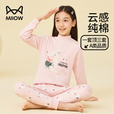 猫人女童内衣套装纯棉儿童秋衣秋裤大童中高领打底内衣 可爱袋鼠 150