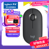 罗技（Logitech）时尚系列 PEBBLE鼠标 无线蓝牙鼠标 办公静音鼠标 女性鼠标对称鼠标 鹅卵石造型 石墨黑