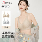 都市丽人内衣女浮雕新中式国风提花文胸无钢圈聚拢无痕裸感亲肤文胸罩 檀香肤+天青色 M 【75ABC】推荐95-110斤