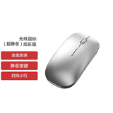 华为Matebook适用无线鼠标【可充电丨轻静音】带无线2.4G接收器对称型蓝牙鼠标办公游戏台式笔记本 【蓝牙三模可充电+静音】呼吸灯版