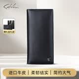 沙驰男士长款钱包多功能牛皮钱夹礼盒送男友老公生日礼物