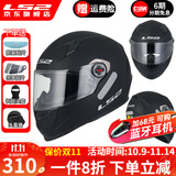 LS2摩托车头盔男女全盔四季赛车防雾3C跑盔卡丁车四季安全帽FF358 哑黑(赠防雾贴+头套) XXL(建议59-60头围）