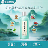 劲牌清香年代 光瓶酒 口粮酒 清香型草本白酒基酒 纯粮基酒  酒厂直发 42度 500mL 1瓶 单瓶装