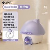 南桑维奇德国品质加湿器香薰机一体创意蘑菇香薰机桌面加湿器高颜值送礼物 【罗兰紫】 【纳米细雾+香薰加湿+夕阳氛围灯】