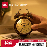 得力（deli）2025新款全自动闹钟儿童房电子表 钟表起床神器学生专用卧室大声音响床头闹钟学生推荐 开学季9024 低噪复古-棕色