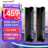 金百达（KINGBANK）32GB(16G×2)套装 DDR4 3600 台式机内存条  intel专用条 黑爵 适配黑神话悟空