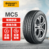 德国马牌MC5 205/55R16 91V  ContiMaxContactTM 汽车轮胎 适配宝骏730大众朗逸 速腾 马自达6