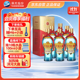 洋河大曲 新天蓝 42度 500ml*6瓶 整箱装 绵柔浓香型白酒