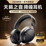 MVKO【天籁之音IANC主动降噪】头戴式蓝牙耳机高音质真无线手机游戏运动隔音跑步音乐健身舒适超长续航 高雅黑【新款滑动音量+软耳帽】 高清麦克风+HiFi双金标音质