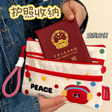 科尔洛克可爱证件收纳包旅行机票卡包护照夹出国开学学生便携大容量