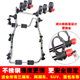 真图 防脱汽车自行车架后挂架车载后备箱车尾架后挂式携车架 SUV轿车 不锈钢（新版防脱落）挂三辆
