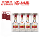 五粮液 普五八代 浓香型白酒 52度 500ml*4瓶