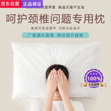 桃品汇枕头荞麦枕颈椎荞麦护颈枕芯 颈椎荞麦壳枕成人学生 枕头升级款