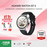 华为（HUAWEI）【咨询享优惠】华为WATCH GT 5手表运动智能向日葵定位蓝牙通话50米防水玄玑感知男女AX智能4pro 41MM魅影黑【送皮表带+贴膜】