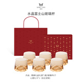 熹物玻璃酒杯「水晶富士山」威士忌酒杯网红杯礼盒套装乔迁结婚送礼物 水晶富士山杯-琥珀【6只装】