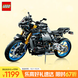 乐高（LEGO）积木拼装机械组系列42159 雅马哈摩托车不可遥控男孩玩具生日礼物