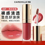 珂曼（CAREMILLE）唇霜唇蜜裸感精油唇膏唇油口红水光保湿滋润易上色生日礼物女 G01雨后玫瑰