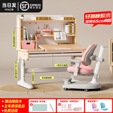 美嘉思儿童学习桌椅套装进口松木儿童学习桌椅小户型可升降实木类学习桌 进口实木 105cm+考拉椅L5-粉