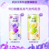 锐澳（RIO）洋酒 预调酒 鸡尾酒 冰饮果酒甜酒 微醺果冻3度甜酒 250ml*6罐