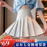 萝美酱百褶裙女春秋短裙jk制服小裙子学院风高腰时尚a字半身裙小个子 白色常规款（抗皱西装面料） M 【建议95-105斤】