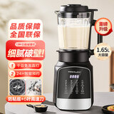 荣事达柔音破壁机家用加热全自动免煮小型豆浆机静音免洗3-4人用多功能大容量五谷杂粮精磨陶瓷釉料理机 1.65L容量【陶瓷釉防粘 同轴降噪】6叶精钢刀