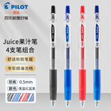 百乐（PILOT）Juice果汁笔0.5黑色中性笔按动式速干水笔大容量学生考试刷题专用笔可替换笔芯 黑蓝红蓝黑各1支 0.5mm