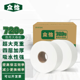 众怡4层商用大卷纸720g*12卷整箱加厚厕纸工业车间厕所卫生纸大盘纸公共卫生间学校酒店物业保洁（整箱装）