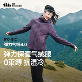 蕉下（beneunder）外套女气绒棉服中暖弹力连帽户外运动秋冬CL231绣球紫L