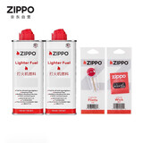 ZIPPO之宝配件耗材 美版半年口粮 打火机油配件耗材油 美版半年口粮