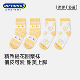 江博士儿童袜子女童春秋季萌趣中筒袜小童袜5-6岁 黄/白 2双 4-6岁 (M) 27-30码