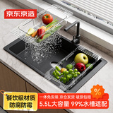 京东京造 沥水篮 可伸缩水槽厨房置物架碗碟架洗碗池果蔬洗菜篮盆沥水PET