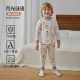 欧孕（OUYUN）儿童秋衣秋裤宝宝秋衣套装男童女童纯棉保暖内衣A类全棉睡衣 月光谜语 【10A抗菌新疆棉】 100 【建议身高：95m-105cm】