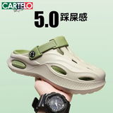 卡帝乐鳄鱼（CARTELO）洞洞鞋男夏季凉鞋男外穿厚底沙滩鞋透气男士凉拖鞋 薄荷绿 40/41
