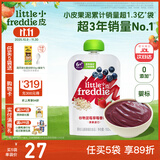 小皮（Little Freddie）婴儿水果泥西梅泥 宝石果泥宝宝无添加糖盐婴幼儿辅食泥 谷物蓝莓草莓香蕉泥 100g*1袋
